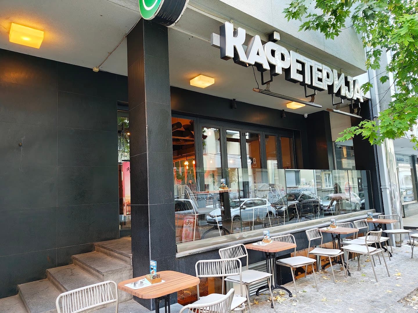 Storefront of Kafeterija Vračar, specialty coffee shop in Belgrade