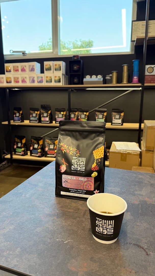 Emirati Coffee Roastery - specialty coffee shop in Dubai
