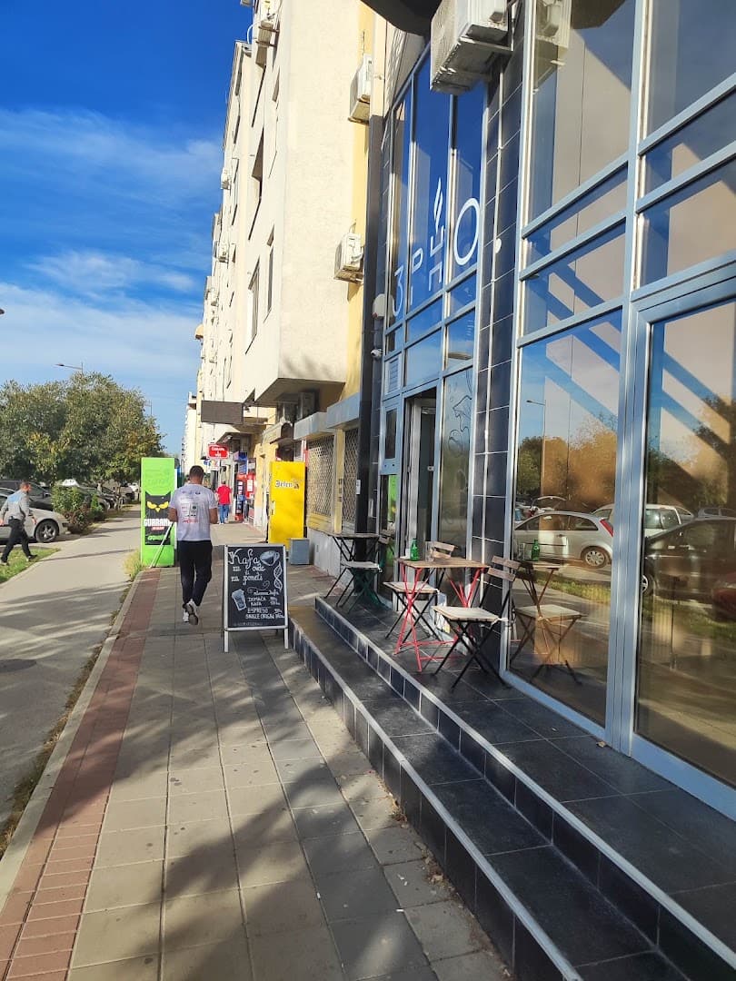 Kafeterija Zrno - specialty coffee shop in Stari Grad