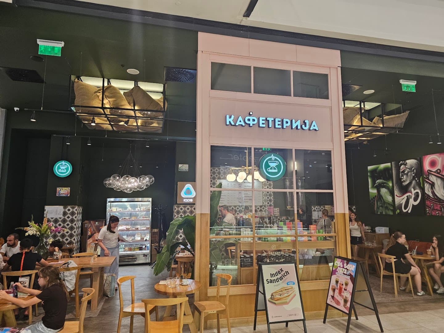 Storefront of Kafeterija TC Galerija, specialty coffee shop in Belgrade