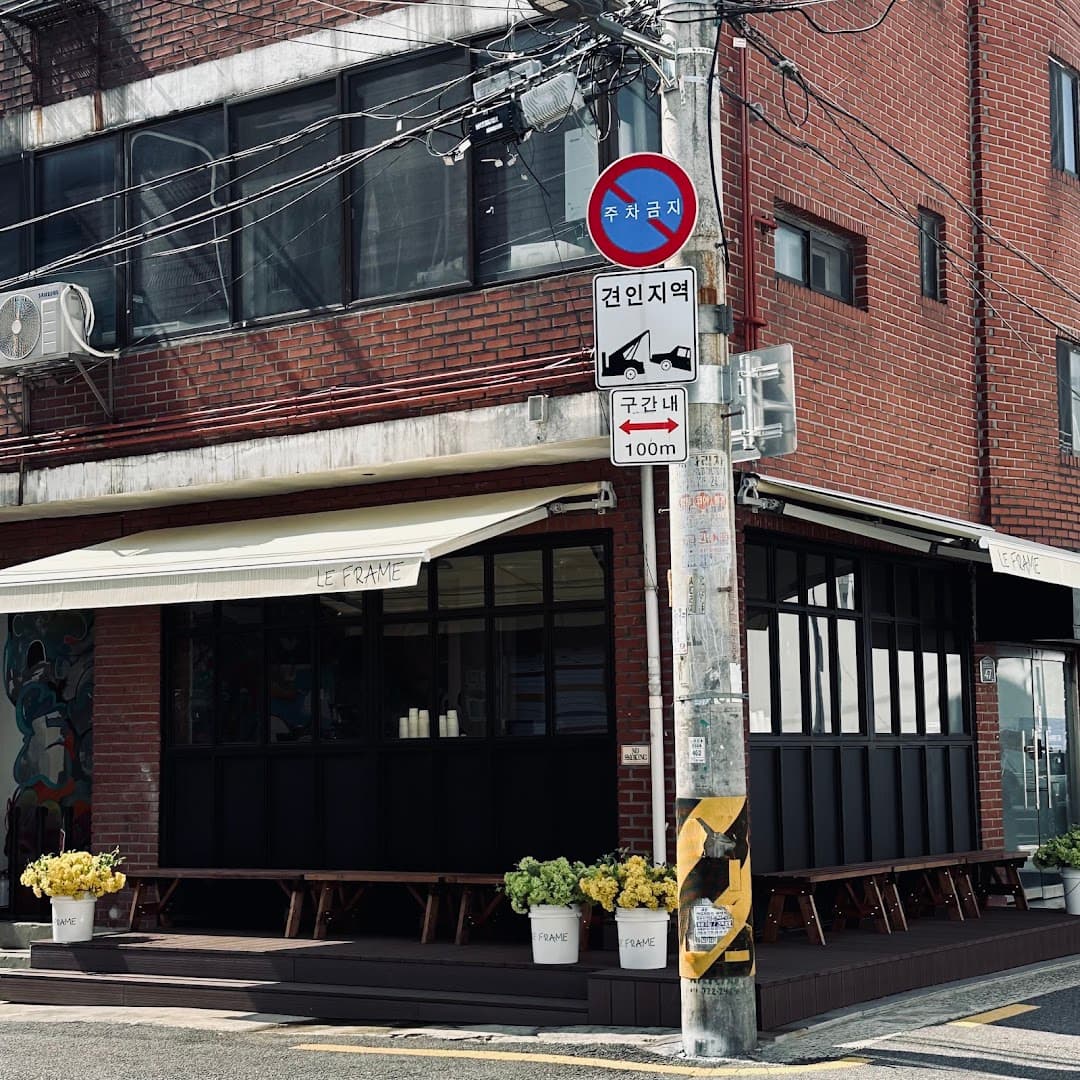 LE FRAME - specialty coffee shop in Seoul