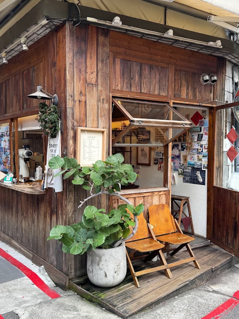Summer Savage - specialty coffee shop in Taipei