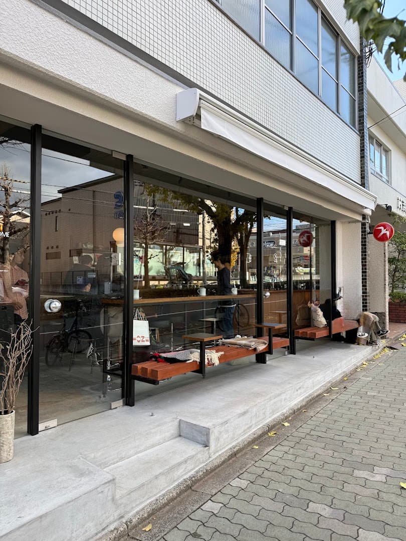 FUGLEN KYOTO - specialty coffee shop in Kita Ward