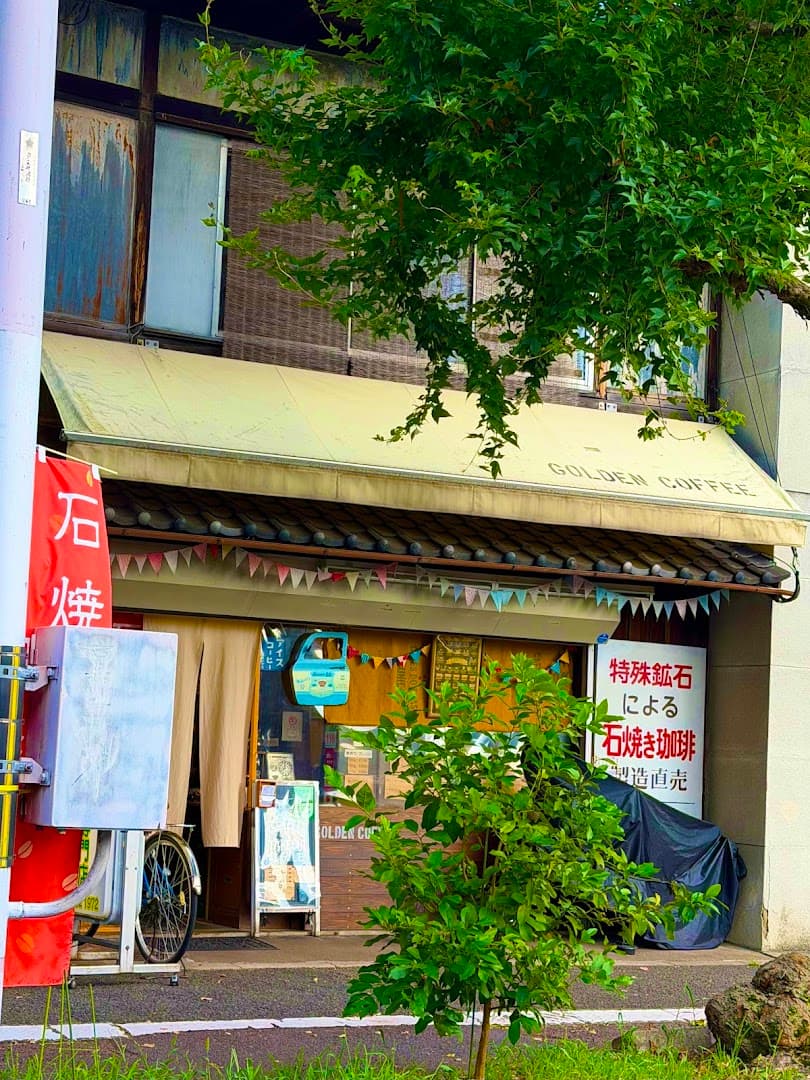 Golden Coffee — specialty coffee in Kyoto