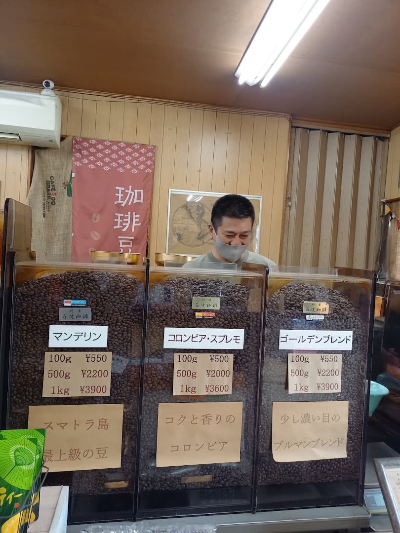 Golden Coffee - specialty coffee shop in Kyoto