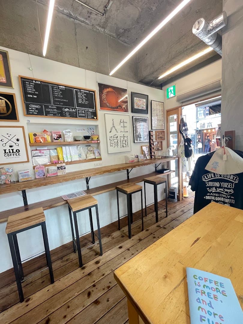 LiLo Coffee Roasters - specialty coffee shop in Osaka