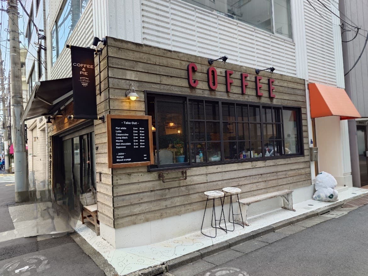 Storefront of Byron Bay Coffee Company, specialty coffee shop in Tokyo