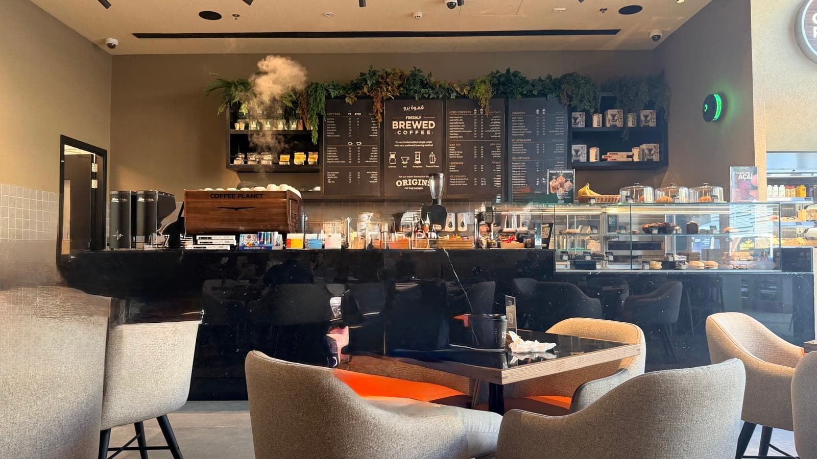 Coffee Planet - Gold & Diamond Park - specialty coffee shop in Dubai