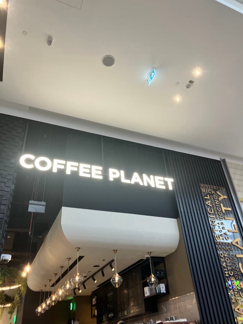 Coffee Planet - Festival Plaza - specialty coffee shop in Dubai