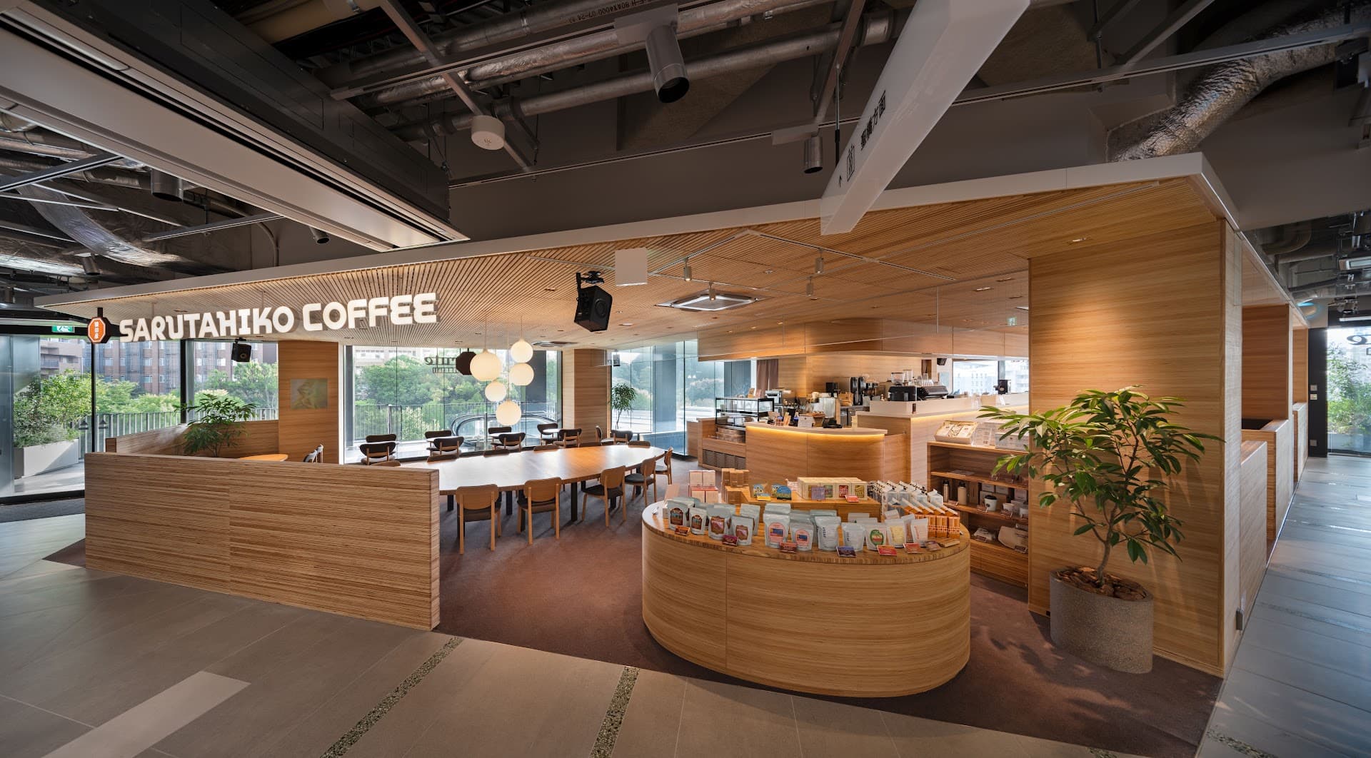 Sarutahiko Coffee Ecute Edition Ochanomizu - specialty coffee shop in Kanda Surugadai