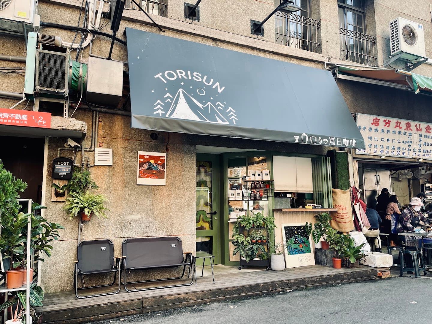 嶌日咖啡 Torisun Coffee Roaster — specialty coffee in Taipei