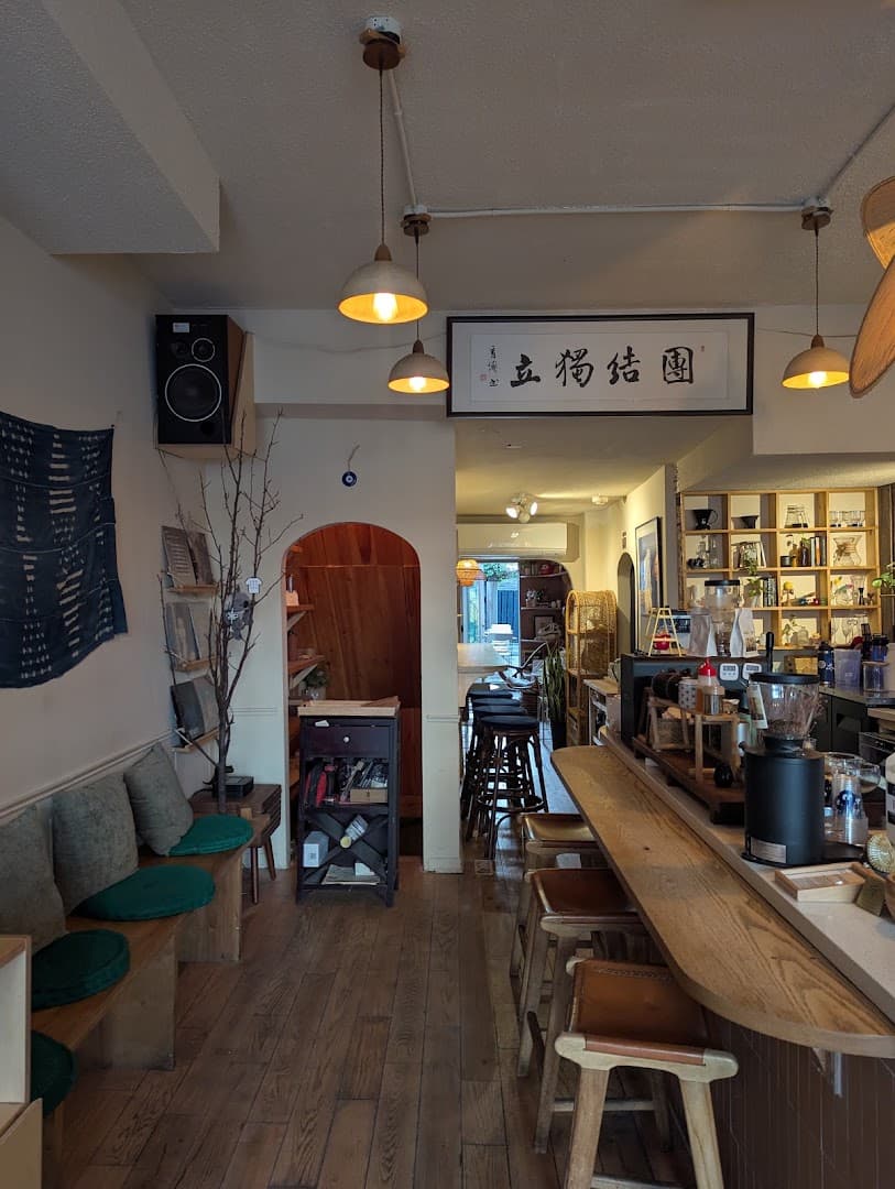 Interior of Rooms Coffee, specialty coffee shop in Toronto