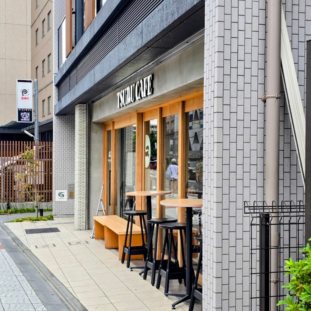 Tsumugi Cafe - specialty coffee shop in Kyoto