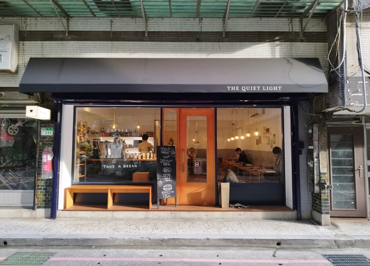 The Quiet Light - specialty coffee shop in Taipei