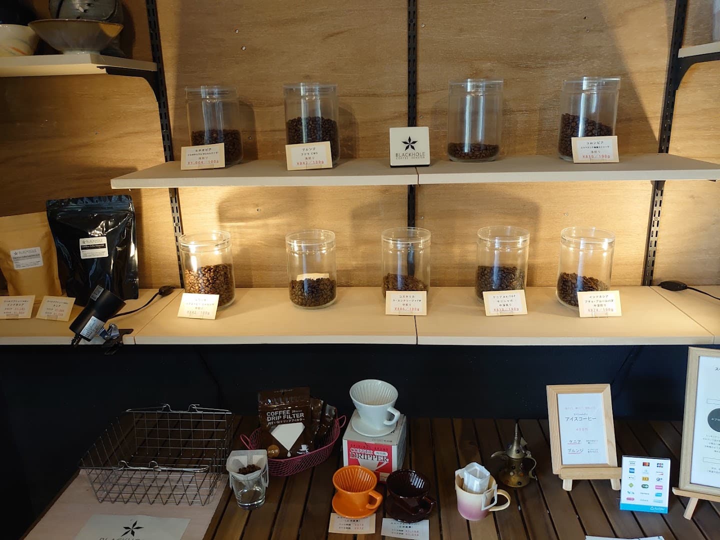 Interior of Blackhole Coffee Roaster, specialty coffee shop in Tokyo