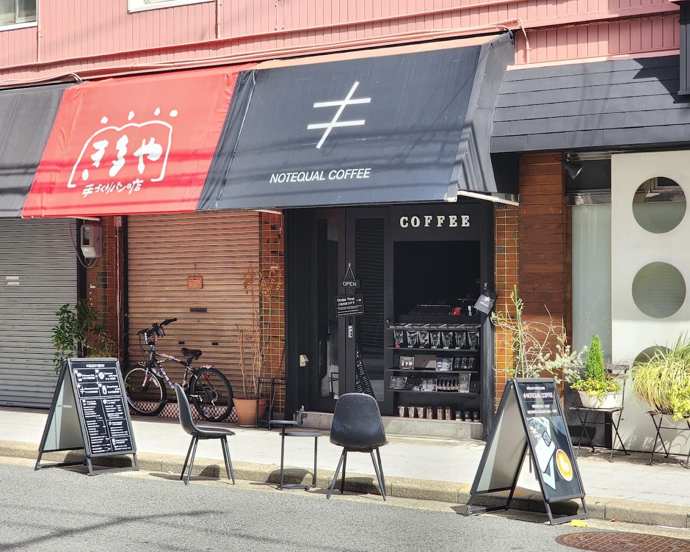 Notequal Coffee - specialty coffee shop in Osaka