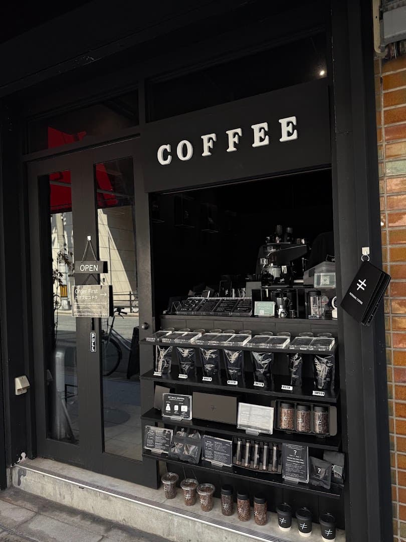 Notequal Coffee - specialty coffee shop in Osaka