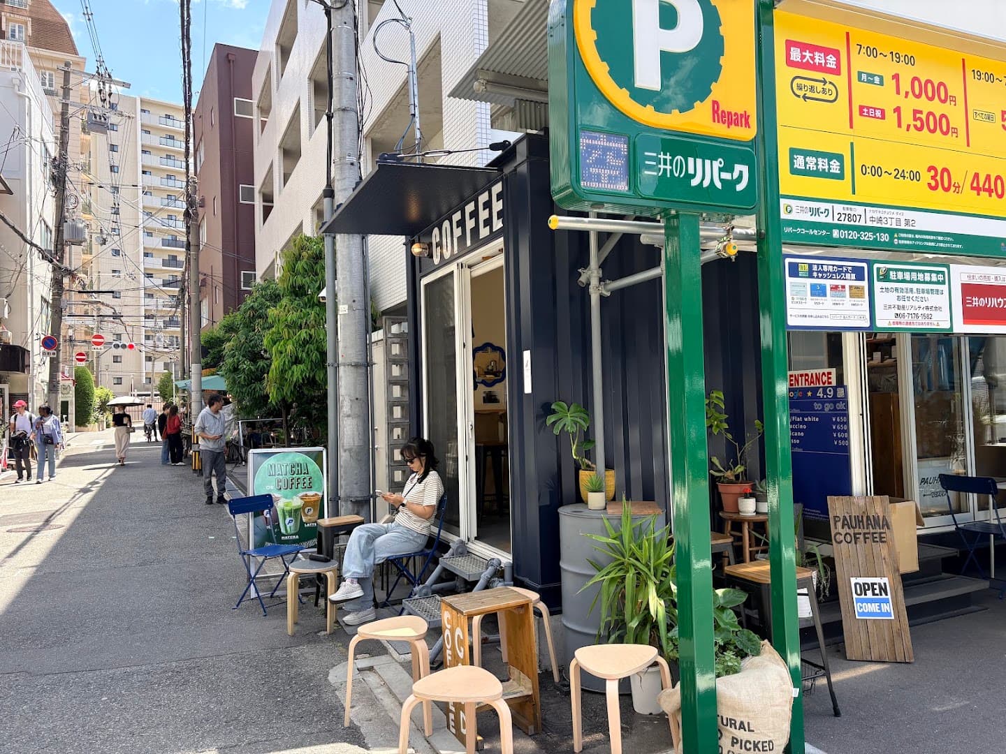 Pauhana Coffee - specialty coffee shop in Osaka