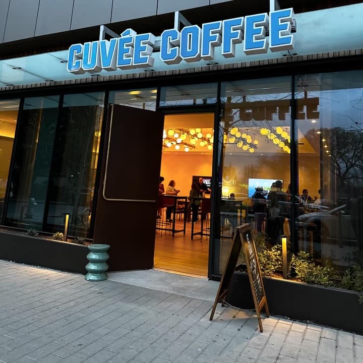 Cuvee Coffee & Bar - specialty coffee shop in Downtown Austin