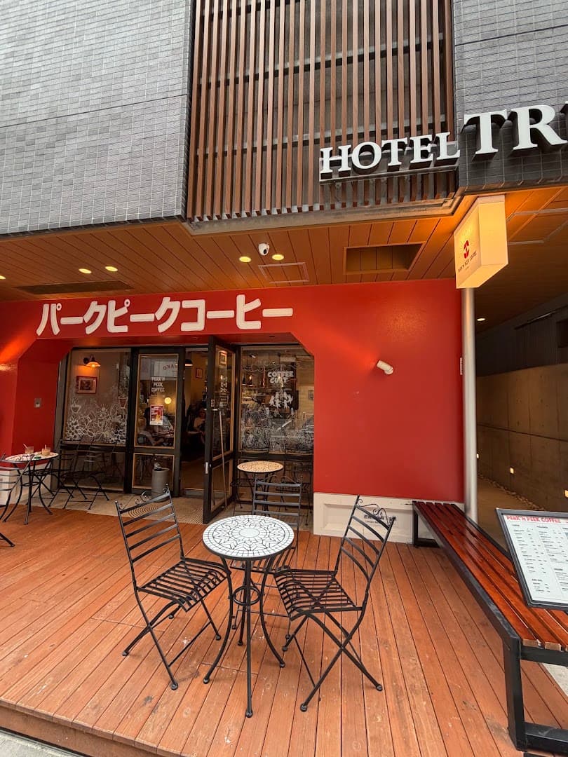 Perk'n Peek Coffee - specialty coffee shop in Osaka