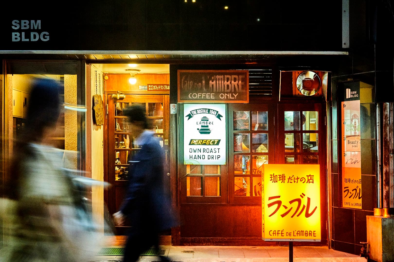 Cafe de l'ambre - specialty coffee shop in Tokyo