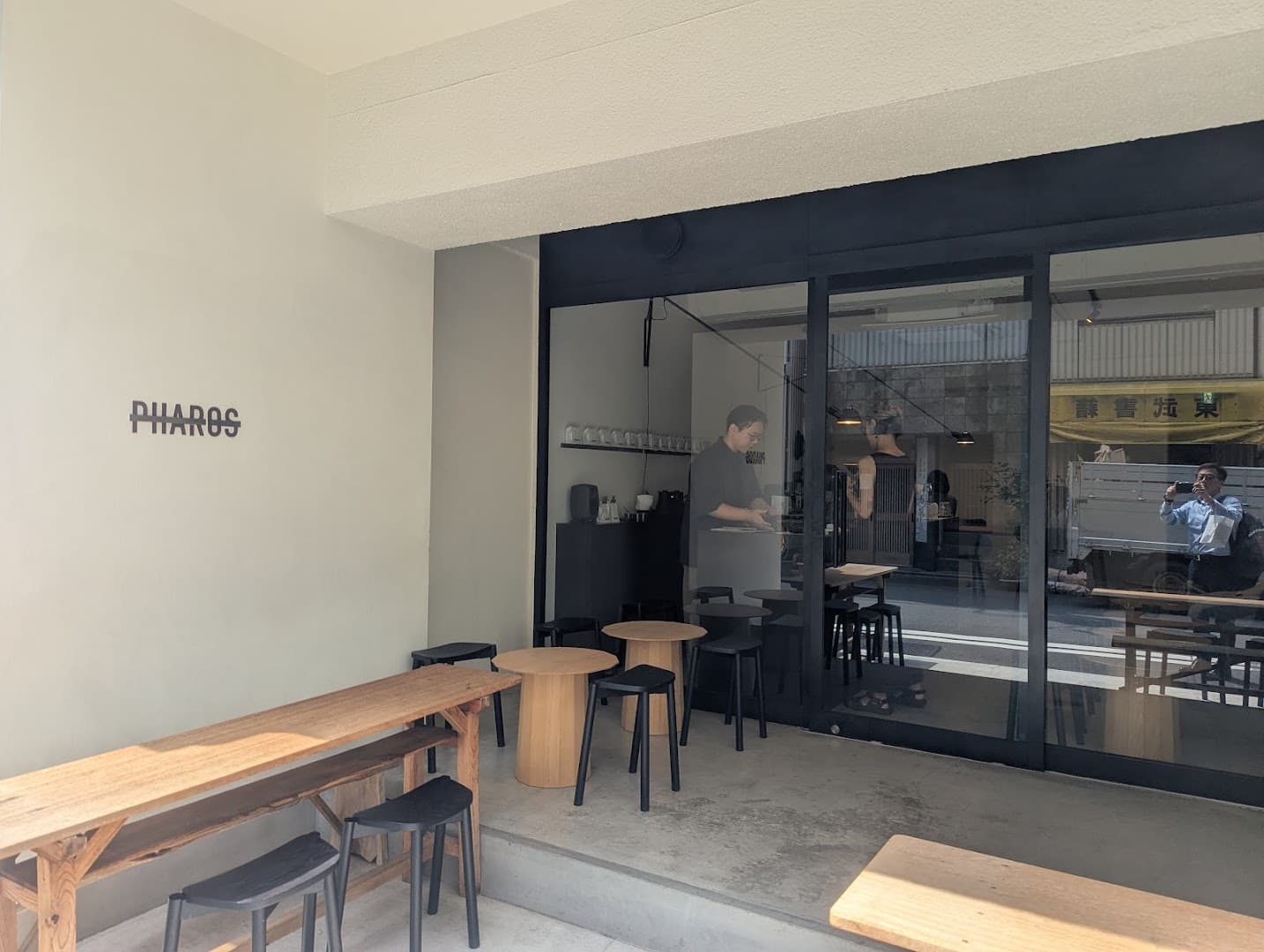 Pharos Coffee Jimbocho - specialty coffee shop in Tokyo