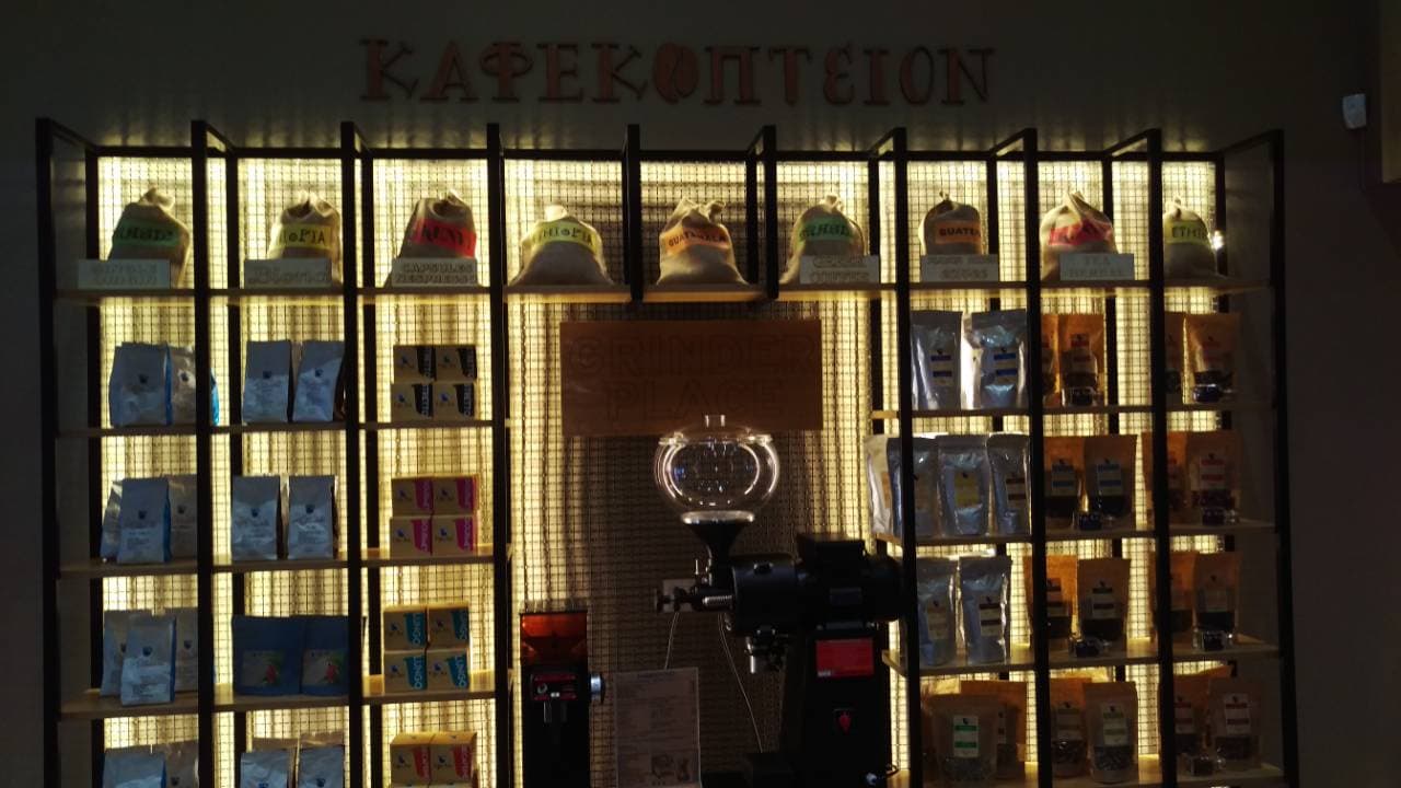 Coffee Lab Katechaki - specialty coffee shop in Athens