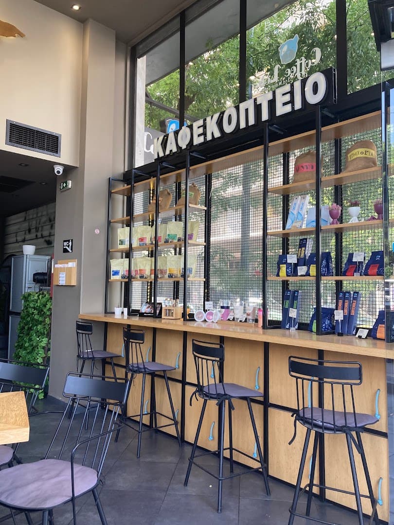 Interior of Coffee Lab Museum, specialty coffee shop in Athens