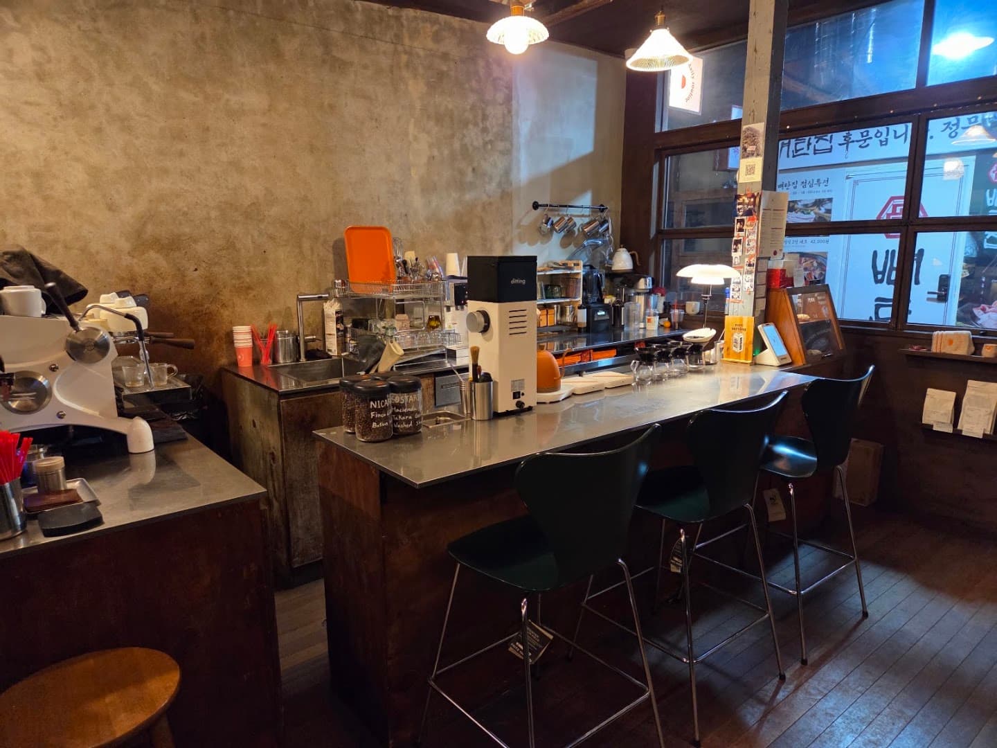Daily Routine Coffee - specialty coffee shop in Yongsan District