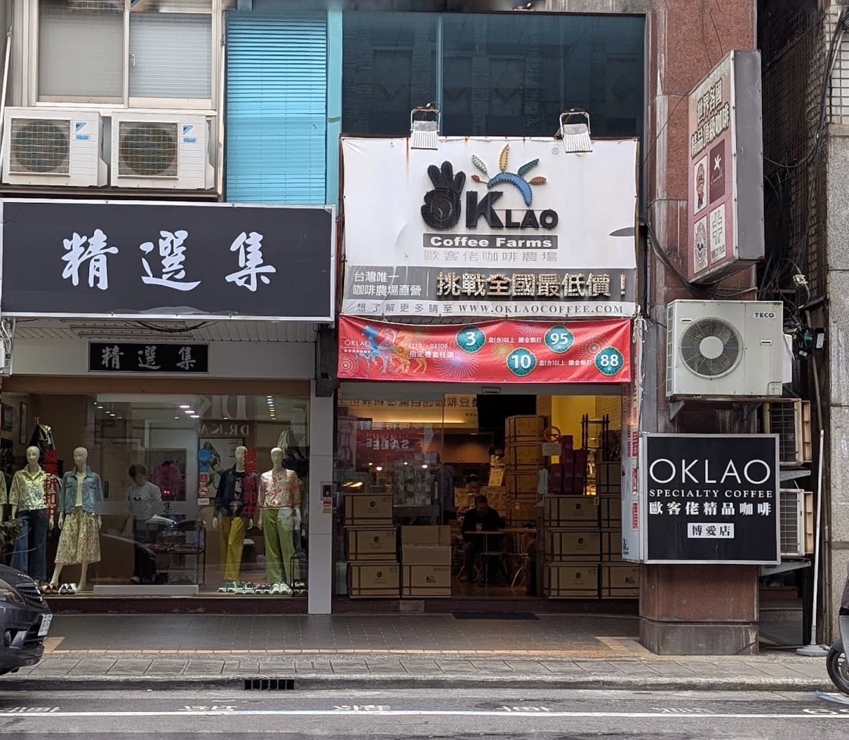 Oklao - specialty coffee shop in Zhongzheng