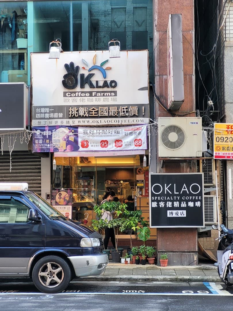 Oklao - specialty coffee shop in Zhongzheng