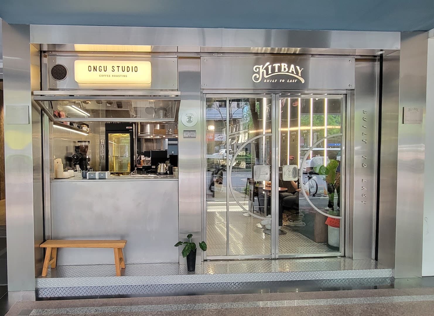Ongu Studio -Coffee Roasting - specialty coffee shop in Taipei