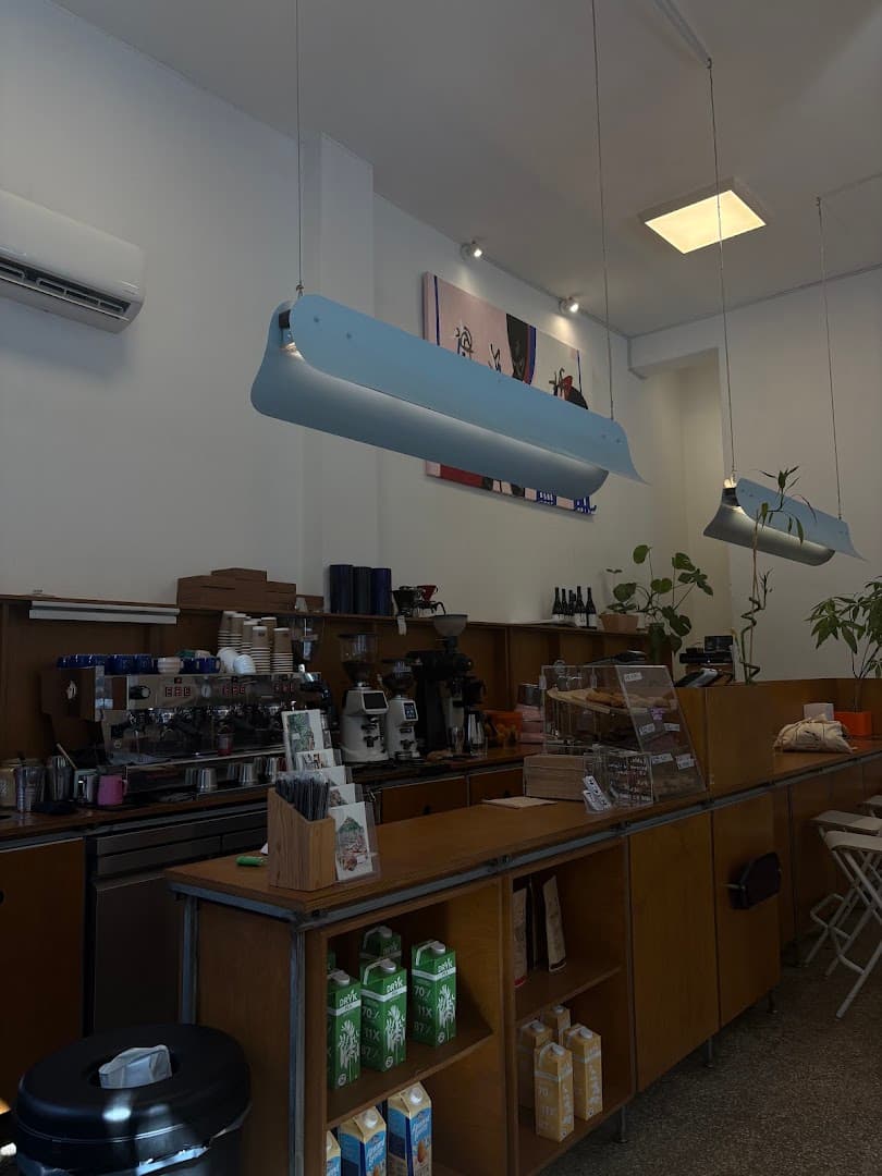 KICK - specialty coffee shop in Kypseli
