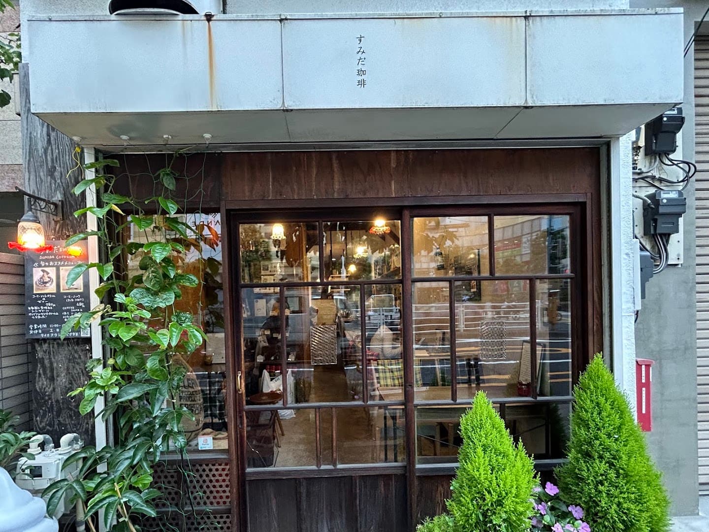 Sumida Coffee - specialty coffee shop in Tokyo