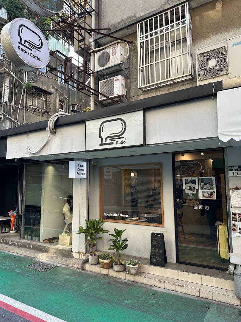 Ratio Coffee Roasters - specialty coffee shop in Songshan