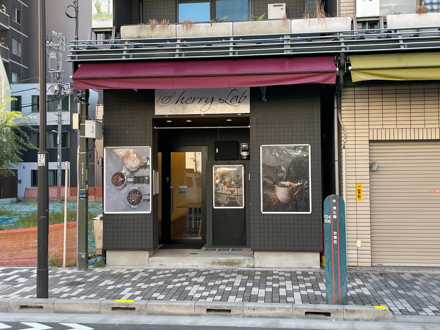 Cherry Lab — Specialty Coffee Roasters - specialty coffee shop in Tokyo