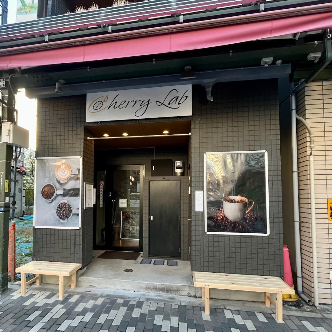 Cherry Lab — Specialty Coffee Roasters - specialty coffee shop in Tokyo