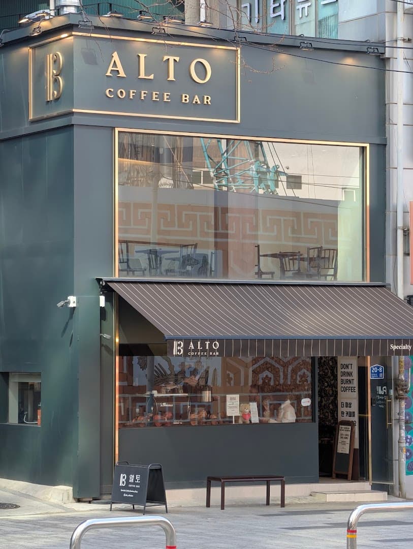 Alto Coffee Bar — specialty coffee in Seoul