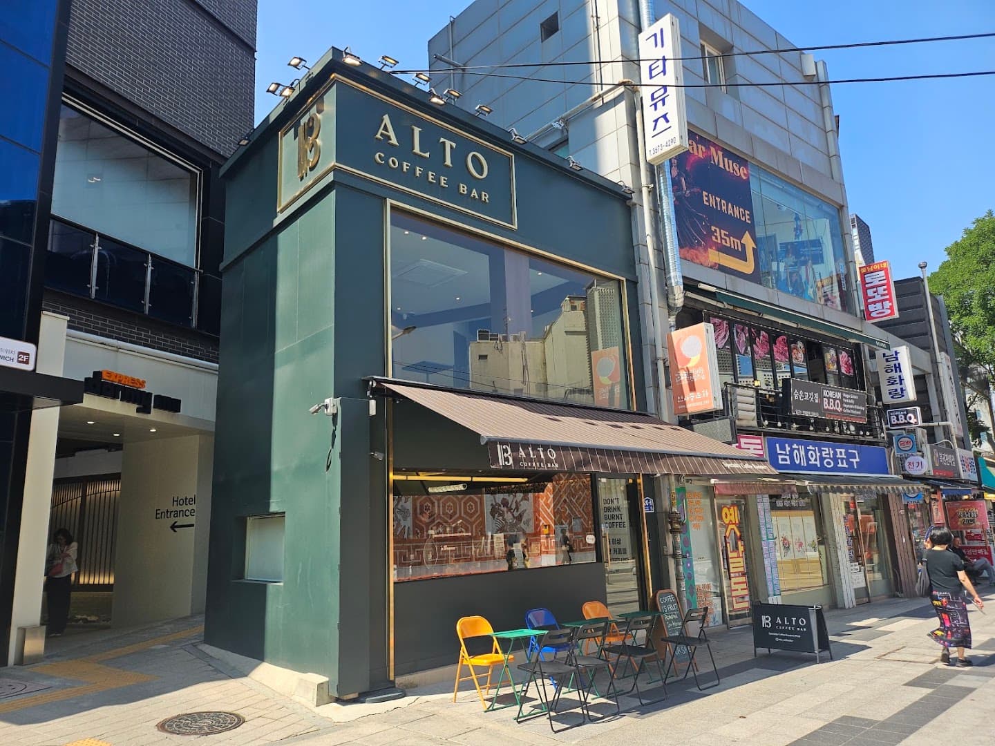 Storefront of Alto Coffee Bar, specialty coffee shop in Seoul