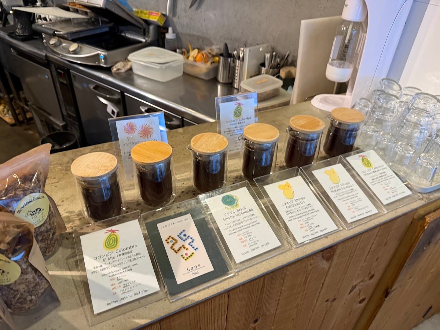 Sentido - specialty coffee shop in Kyoto