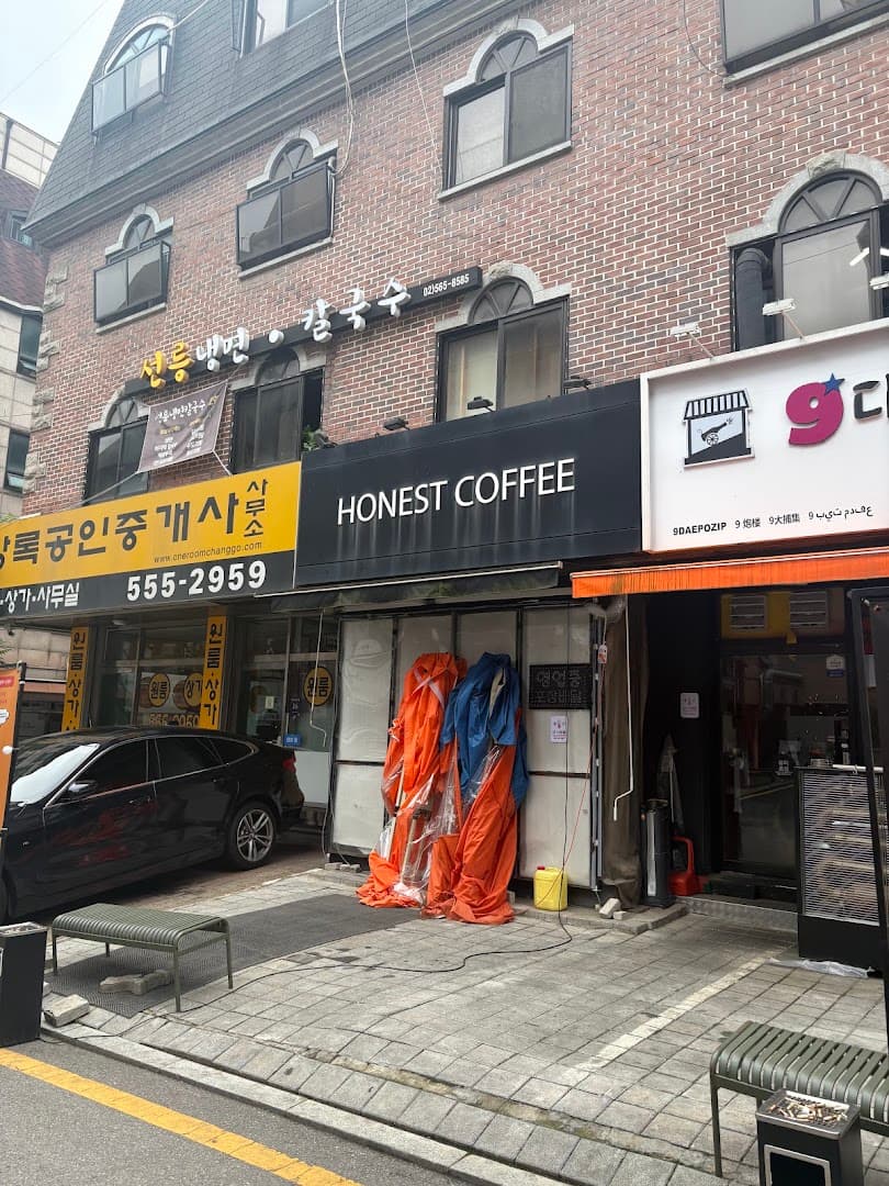 Honest Coffee - specialty coffee shop in Seoul
