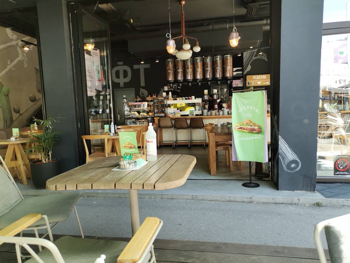 Interior of Kafeterija Čubura, specialty coffee shop in Belgrade