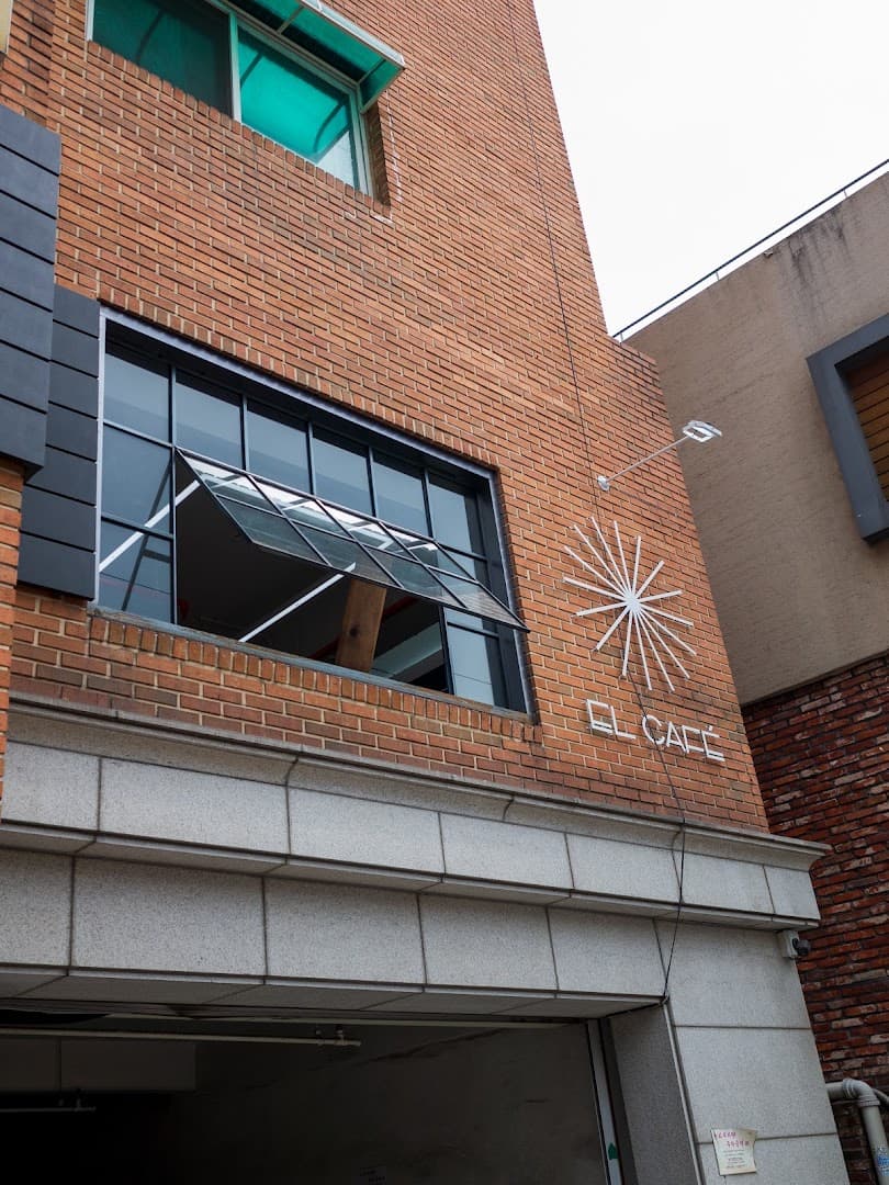 EL CAFE coffee roasters - specialty coffee shop in Seoul