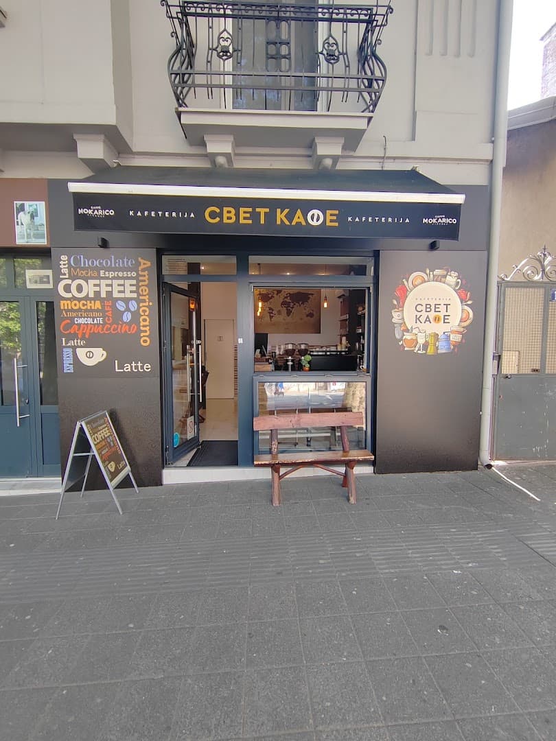 Storefront of Kafeterija - Svet Kafe, specialty coffee shop in Belgrade