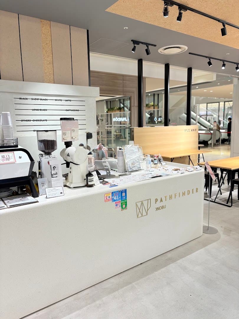 PATHFINDER XNOBU LUCUA 1100 (level 4) — specialty coffee in Osaka