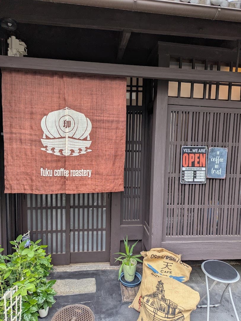 Fuku Coffee Roastery — specialty coffee in Kyoto