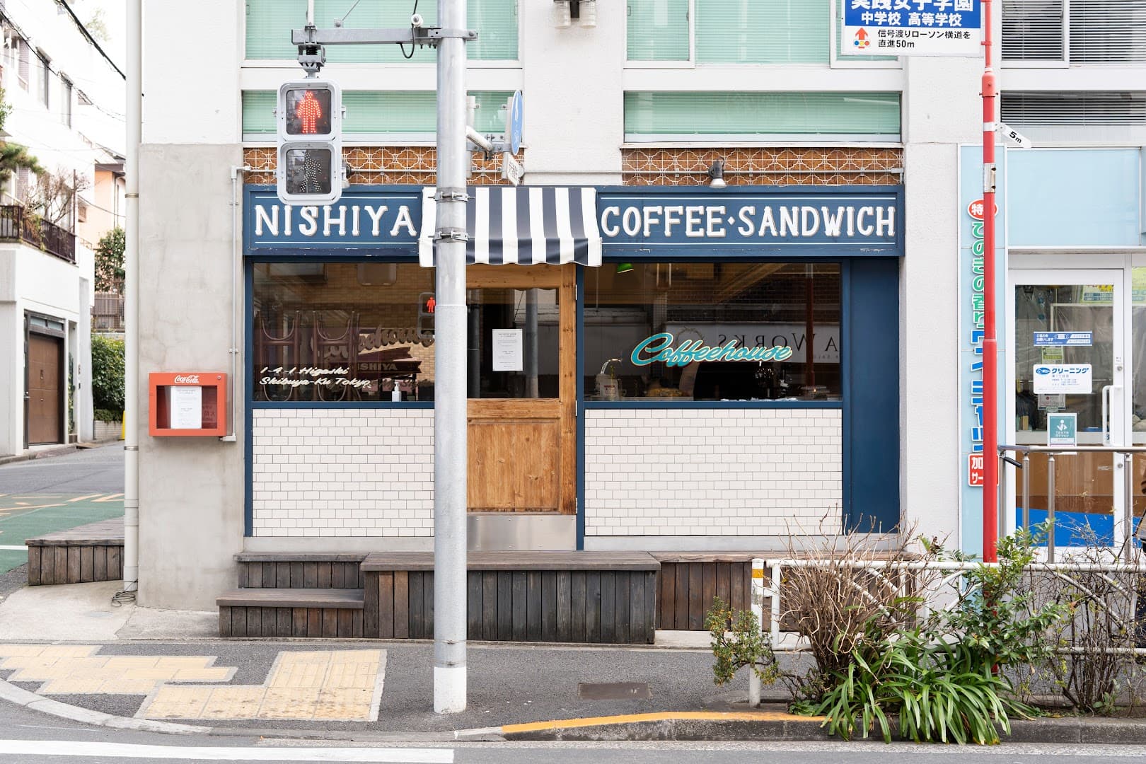 Rec Coffee Shibuya East - specialty coffee shop in Tokyo