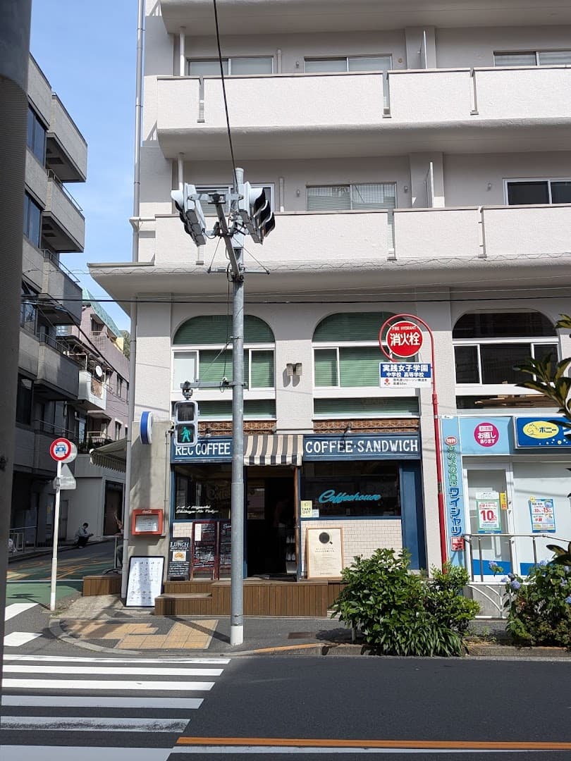 Rec Coffee Shibuya East - specialty coffee shop in Tokyo