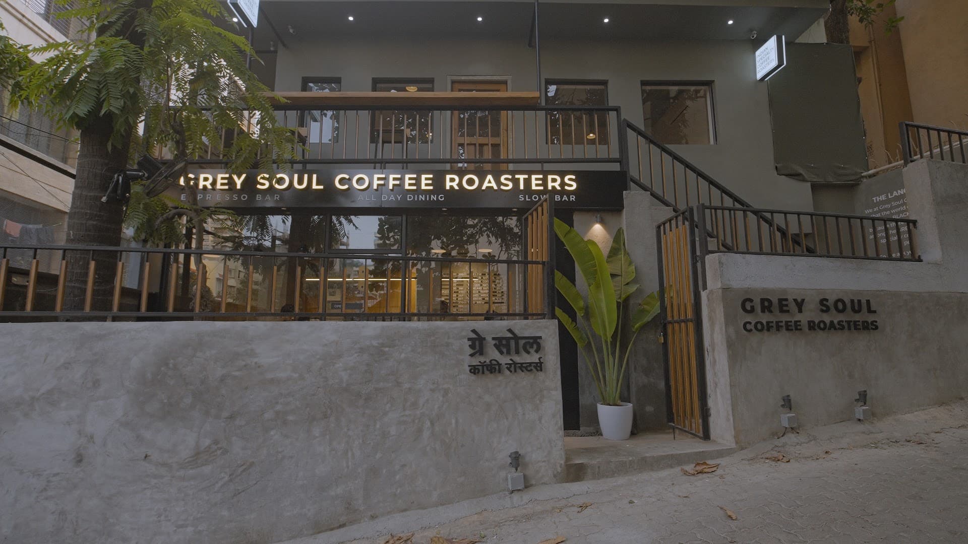 Grey Soul Coffee Roasters (Bandra West) - specialty coffee shop in Bandra West