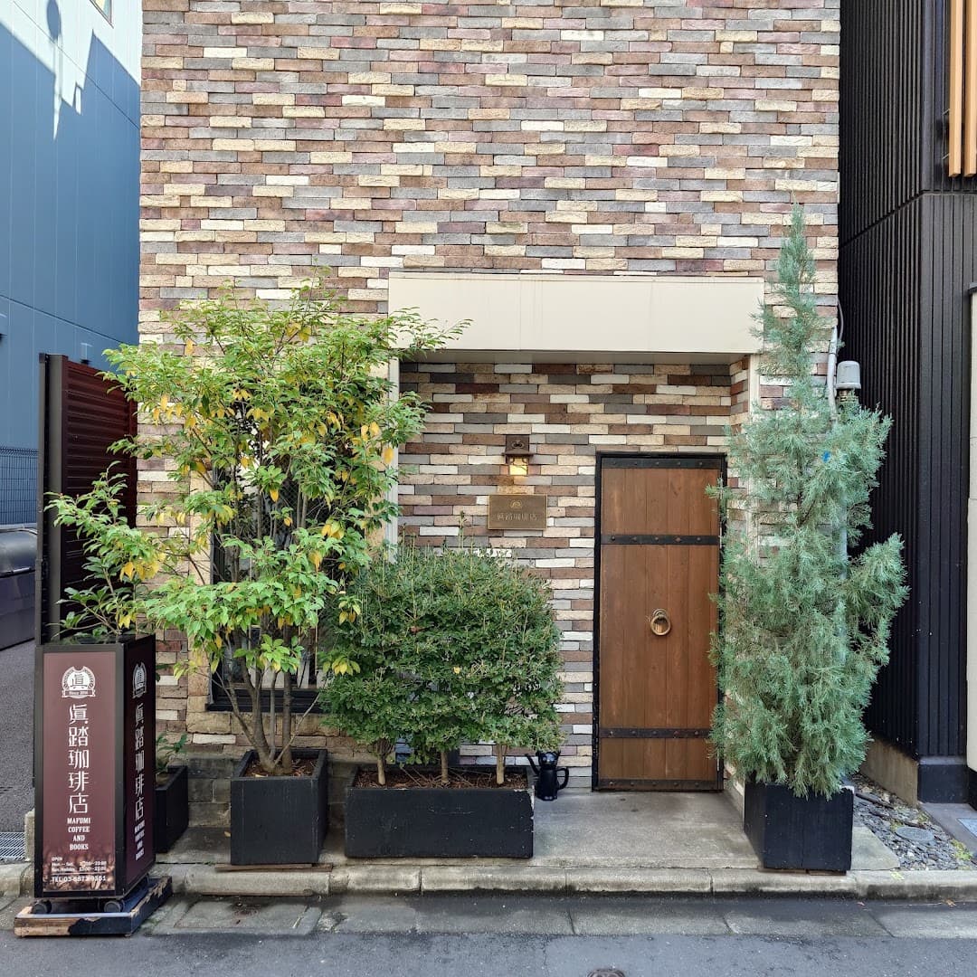 Mafumi Coffee - specialty coffee shop in Tokyo